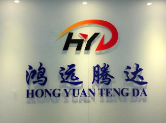 公司介紹